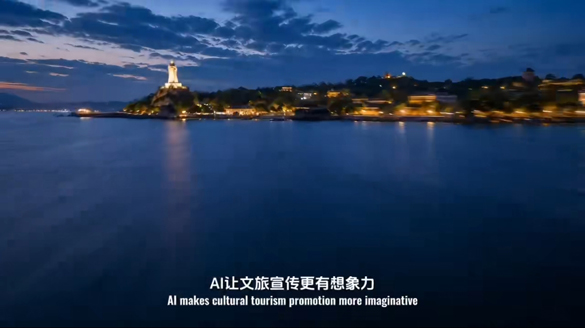 福建AI广告片定制厦门AI广告片制作泉州AI广告片定制漳州AI短视频制作龙岩AI宣传片定制