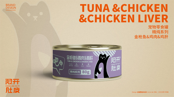 福建宠物食品包装设计福州狗粮零食包装设计宁德猫粮罐头包装设计
