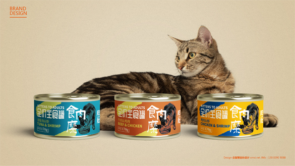 福建宠物食品包装设计三明狗粮零食包装设计南平猫粮罐头包装设计