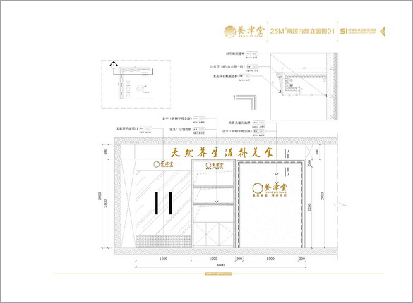 厦门商业空间设计|餐饮空间设计|酒店空间设计公司