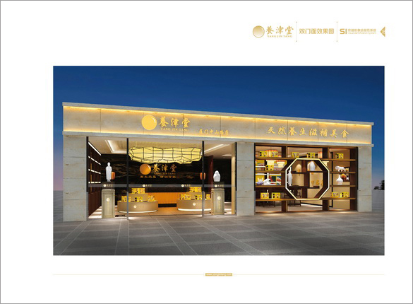 厦门商业空间设计|餐饮空间设计|酒店空间设计公司