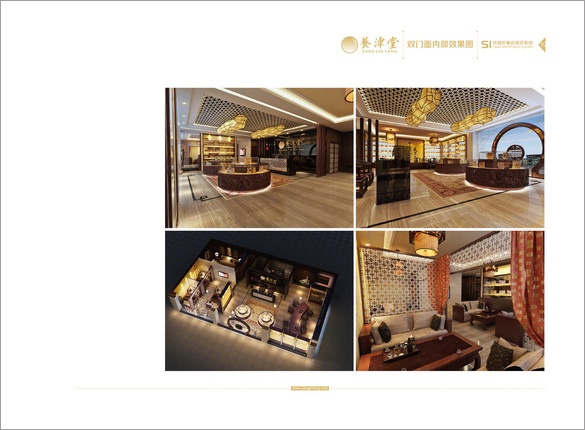 厦门商业空间设计|餐饮空间设计|酒店空间设计公司