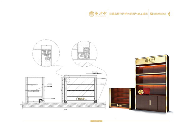 厦门商业空间设计|餐饮空间设计|酒店空间设计公司