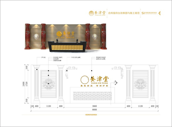 厦门商业空间设计|餐饮空间设计|酒店空间设计公司