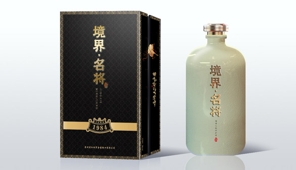 厦门白酒包装设计 白酒礼盒包装设计 福建高粱酒包装设计