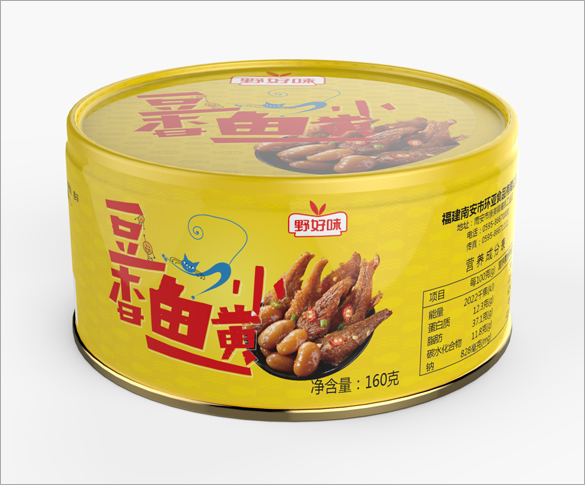 厦门鱼类食品品牌策划设计-厦门鱼类包装设计-厦门鱼制品食品品牌VI设计-厦门食品展位设计—福建食品年度策划设计