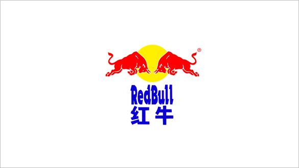 厦门功能饮料策划设计-红牛饮料营销策划设计-厦门众智广告策划公司-为厦门、泉州、漳州、龙岩饮料企业提供功能饮料品牌策划、广告策划、饮料营销策划