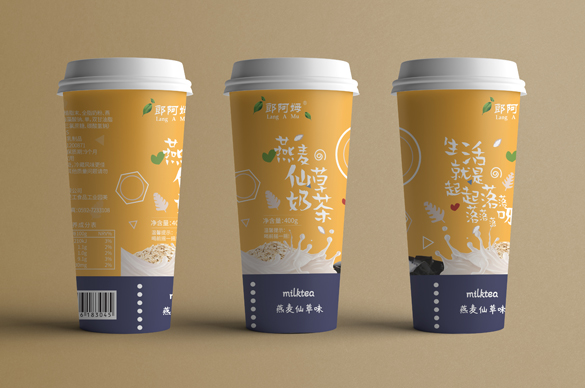 奶茶包装设计 燕麦仙草奶茶包装设计 奶茶杯装设计