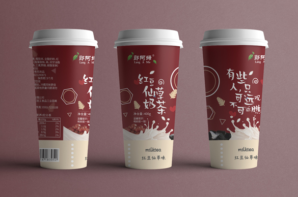 奶茶包装设计 红豆仙草奶茶包装设计 奶茶杯装设计