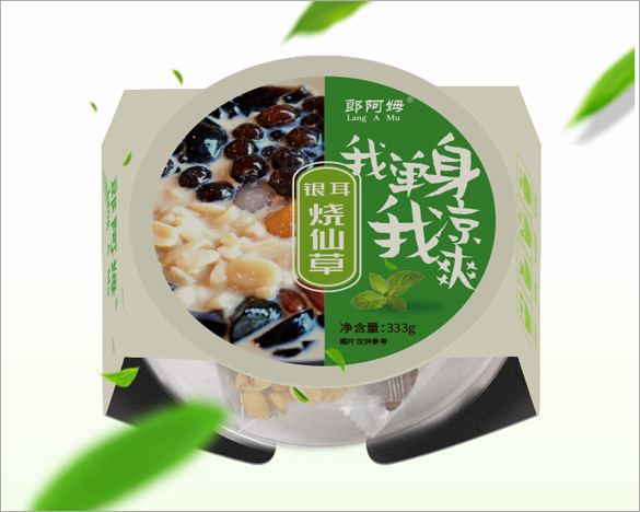 烧仙草包装设计 银耳烧仙草包装设计 奶茶杯装设计