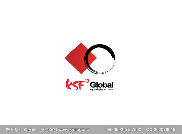 厦门贸易公司LOGO设计