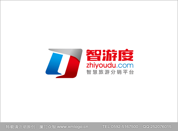 厦门食品商标设计|快消品商标设计-厦门众智广告设计公司-为厦门、泉州、漳州、龙岩食品快消品企业提供商标设计、LOGO设计