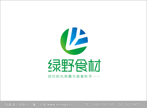 厦门食品商标设计|快消品商标设计-厦门众智广告设计公司-为厦门、泉州、漳州、龙岩食品快消品企业提供商标设计、LOGO设计