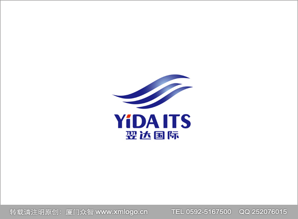 厦门食品商标设计|快消品商标设计-厦门众智广告设计公司-为厦门、泉州、漳州、龙岩食品快消品企业提供商标设计、LOGO设计