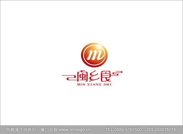 厦门食品商标设计|快消品商标设计-厦门众智广告设计公司-为厦门、泉州、漳州、龙岩食品快消品企业提供商标设计、LOGO设计