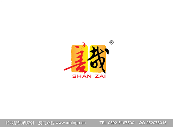 厦门食品商标设计|快消品商标设计-厦门众智广告设计公司-为厦门、泉州、漳州、龙岩食品快消品企业提供商标设计、LOGO设计