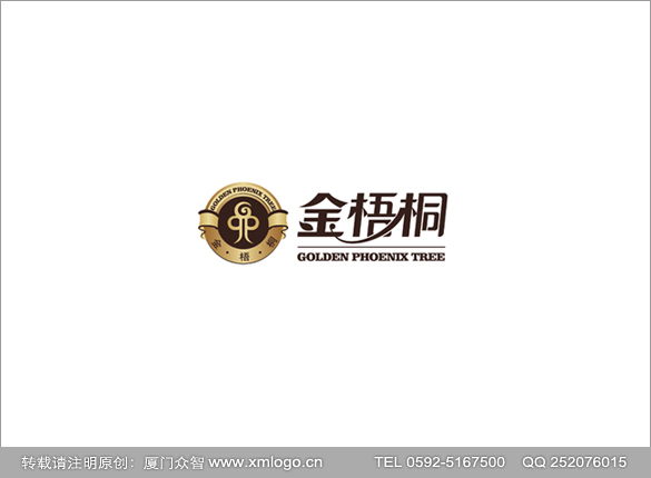 厦门食品商标设计|快消品商标设计-厦门众智广告设计公司-为厦门、泉州、漳州、龙岩食品快消品企业提供商标设计、LOGO设计