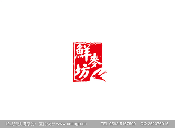 厦门食品商标设计|快消品商标设计-厦门众智广告设计公司-为厦门、泉州、漳州、龙岩食品快消品企业提供商标设计、LOGO设计