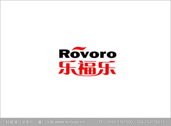 厦门食品商标设计|快消品商标设计-厦门众智广告设计公司-为厦门、泉州、漳州、龙岩食品快消品企业提供商标设计、LOGO设计