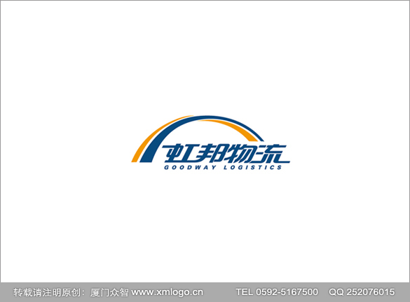 厦门食品商标设计|快消品商标设计-厦门众智广告设计公司-为厦门、泉州、漳州、龙岩食品快消品企业提供商标设计、LOGO设计