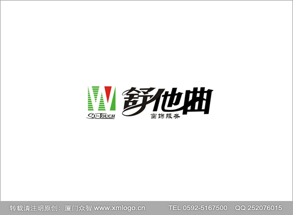 厦门食品商标设计|快消品商标设计-厦门众智广告设计公司-为厦门、泉州、漳州、龙岩食品快消品企业提供商标设计、LOGO设计
