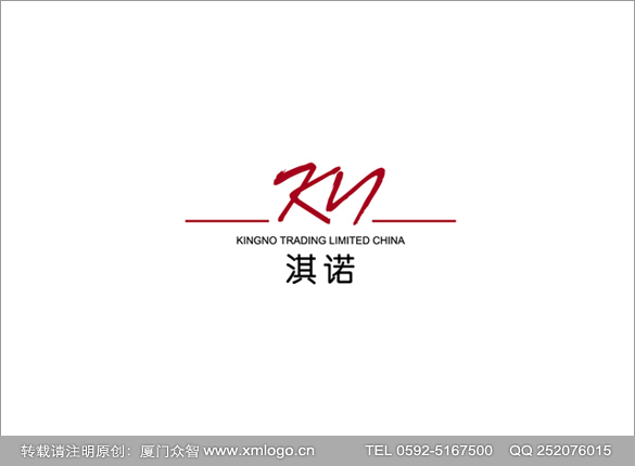厦门食品商标设计|快消品商标设计-厦门众智广告设计公司-为厦门、泉州、漳州、龙岩食品快消品企业提供商标设计、LOGO设计