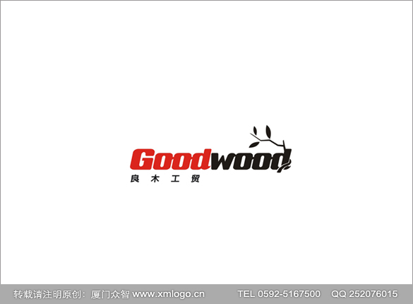 厦门食品商标设计|快消品商标设计-厦门众智广告设计公司-为厦门、泉州、漳州、龙岩食品快消品企业提供商标设计、LOGO设计
