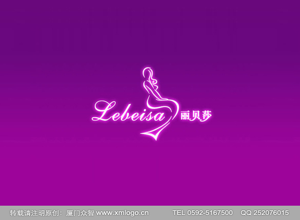 厦门食品商标设计|快消品商标设计-厦门众智广告设计公司-为厦门、泉州、漳州、龙岩食品快消品企业提供商标设计、LOGO设计