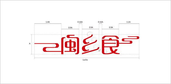 餐饮企业VI设计SI设计