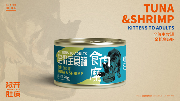 浙江宠物食品包装设计杭州狗粮零食包装设计宁波猫粮罐头包装设计