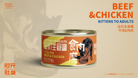 广东宠物食品包装设计深圳狗粮零食包装设计广州猫粮罐头包装设计