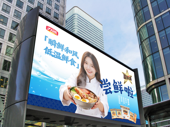 福建力诚食品VI设计-厦门冷鲜食品VI设计-泉州冷冻食品VI设计-漳州冷冻食品VI设计