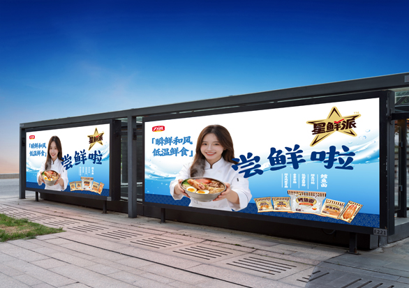 福建力诚食品VI设计-厦门冷鲜食品VI设计-泉州冷冻食品VI设计-漳州冷冻食品VI设计