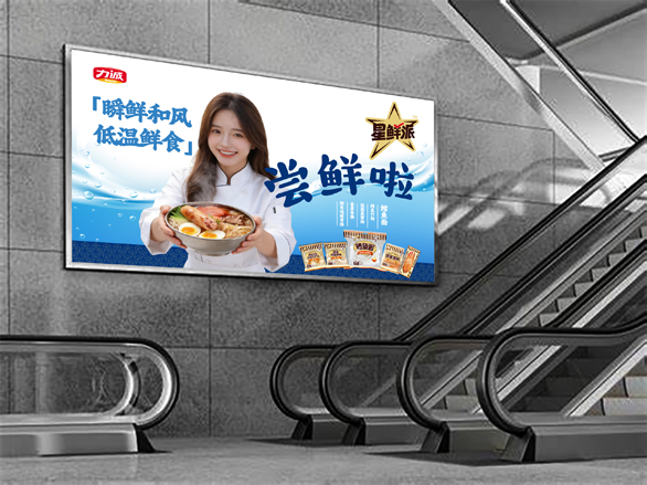 福建力诚食品VI设计-厦门冷鲜食品VI设计-泉州冷冻食品VI设计-漳州冷冻食品VI设计